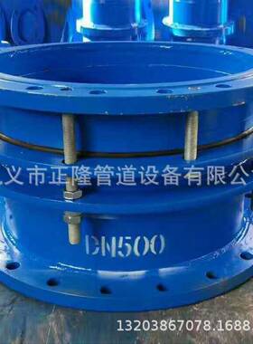 VSSJA-2双法兰限位伸缩器 钢制伸缩器限位伸缩接头 管道伸缩节头