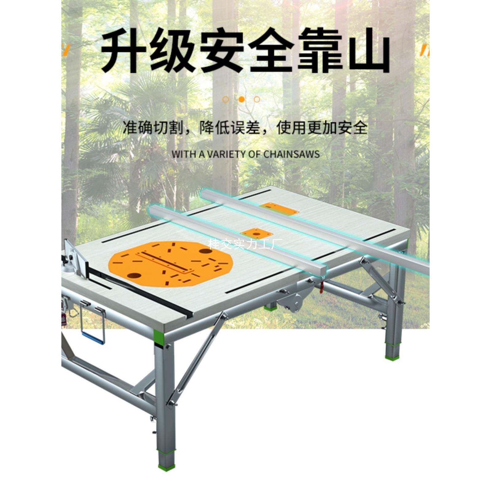 木工作台小多10042305功能装修倒工装锯携台锯便型升降操作台折叠