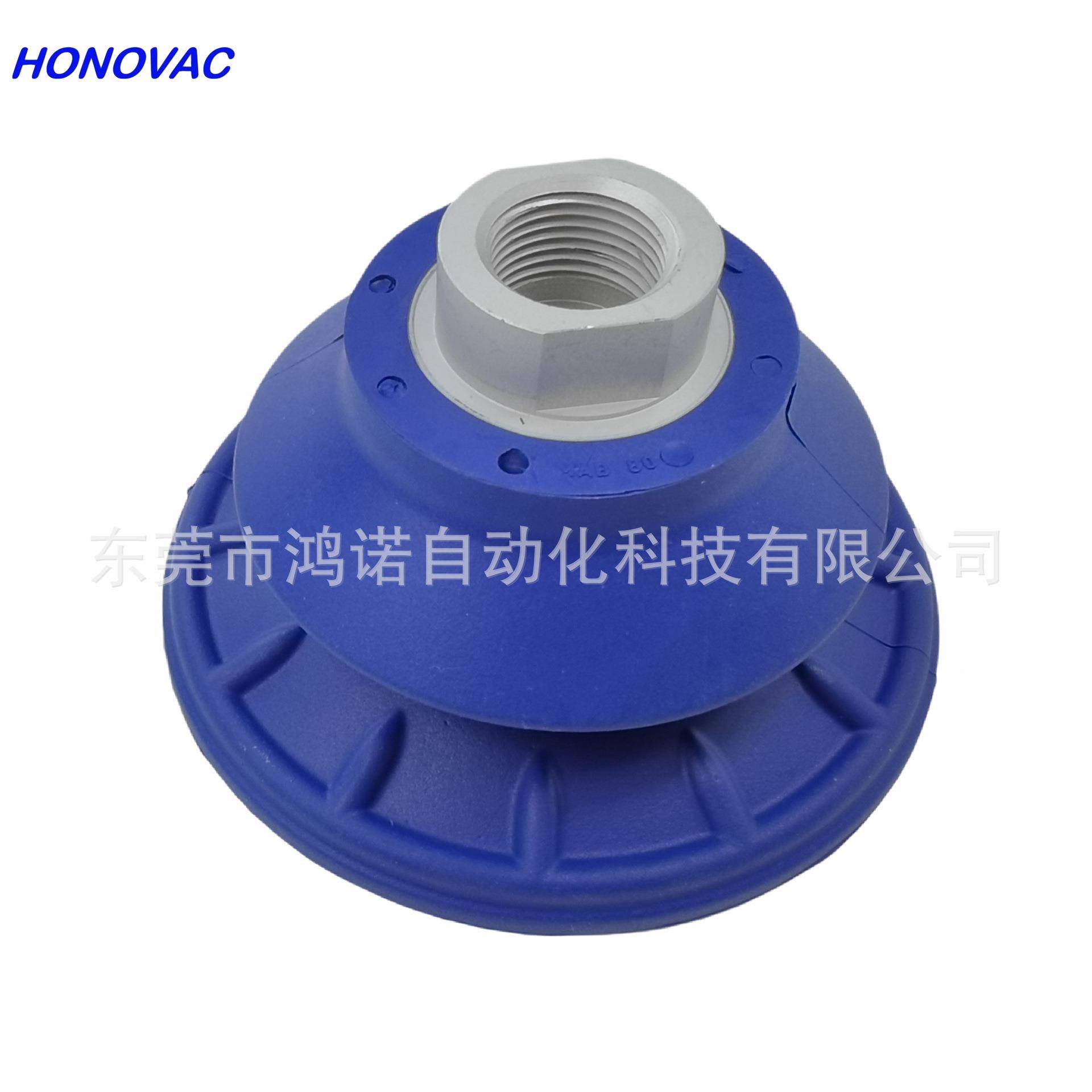 诺械手波纹真空吸盘金MAF60N6机0-G3/8532-IG钣鸿防滑吸盘工业配