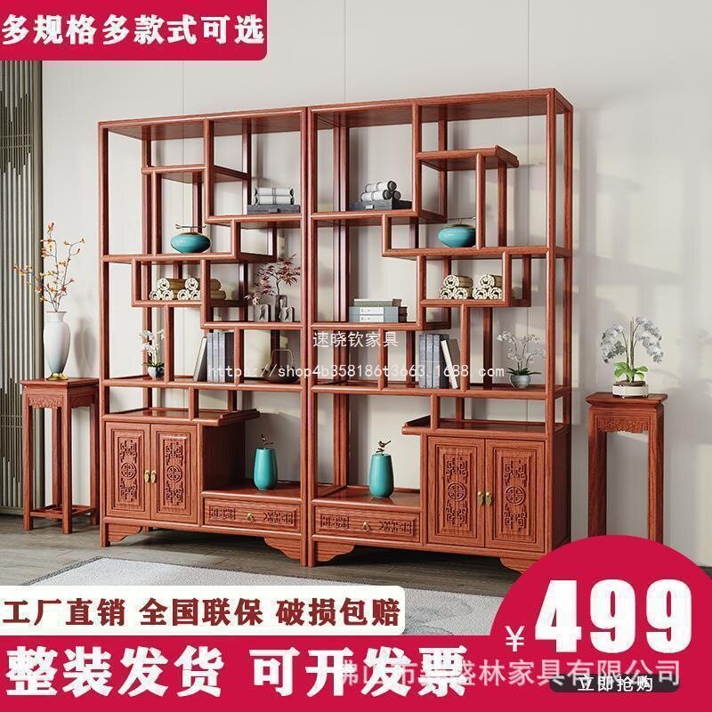 速晓钦陈列柜隔断中式茶摆件多宝阁仿古博古架柜架商铺实木架书架