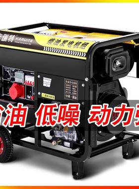15千瓦柴油电机组家8用单相223.5KW开0V工地户外86//10KW三相30V