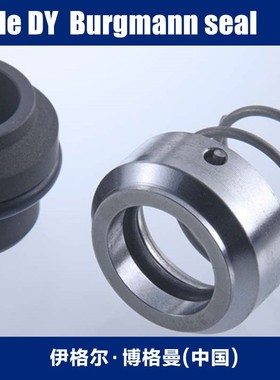 机械密封M32N4/30-00-R弹簧机械密封件量大价优现货