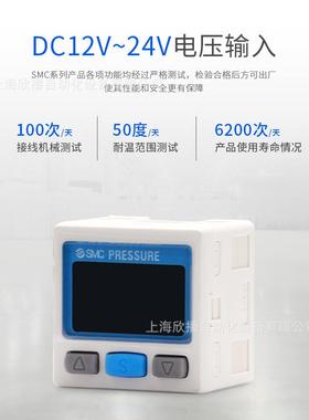 原装压力开关IE0A-01-N-L/Z无品牌/SE01A-0-N-SP/ZSE0AF01-A/C-/D