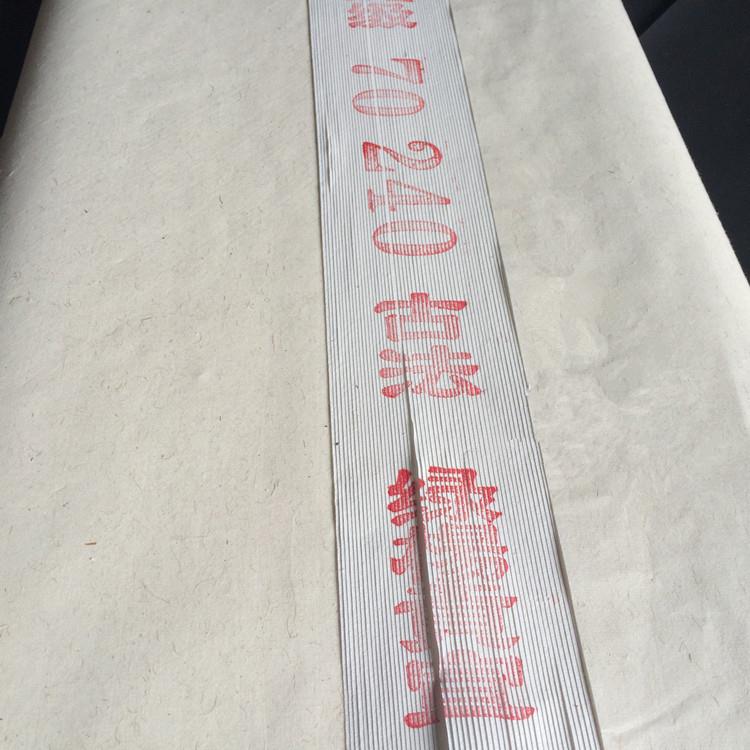 厂家正安徽宣宣纸70*40古法绿2杨贡书AFA画创作宗用纸