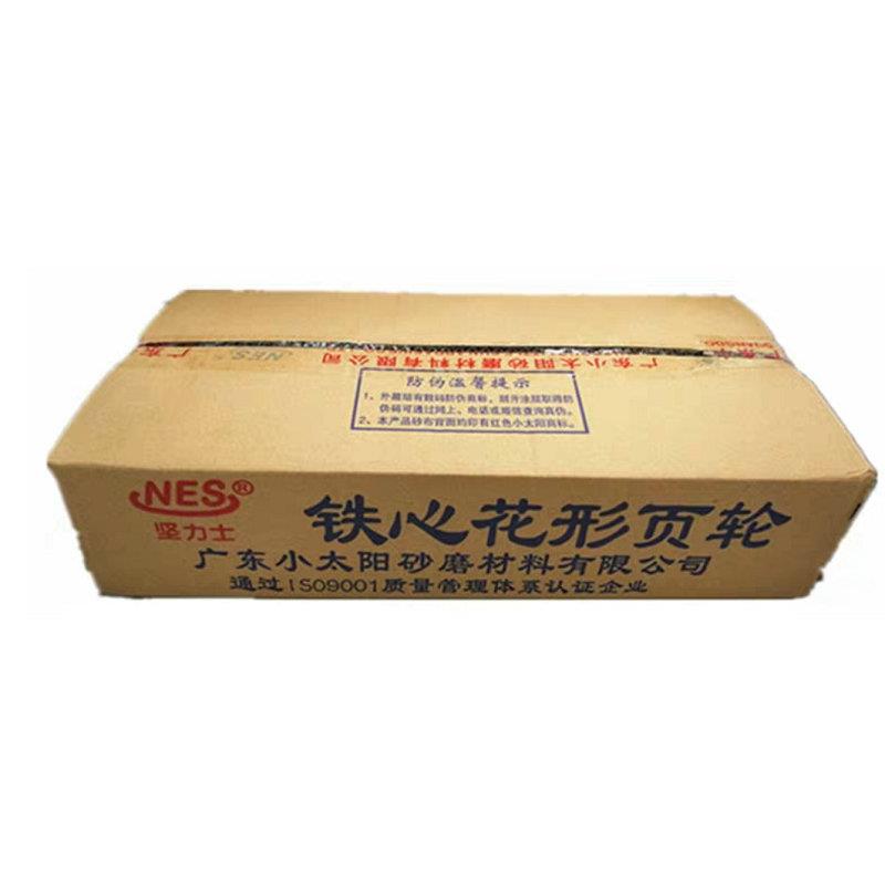 坚力士百片锈铁心花叶型叶轮抛WHK光片不钢用打片软硬百叶磨片