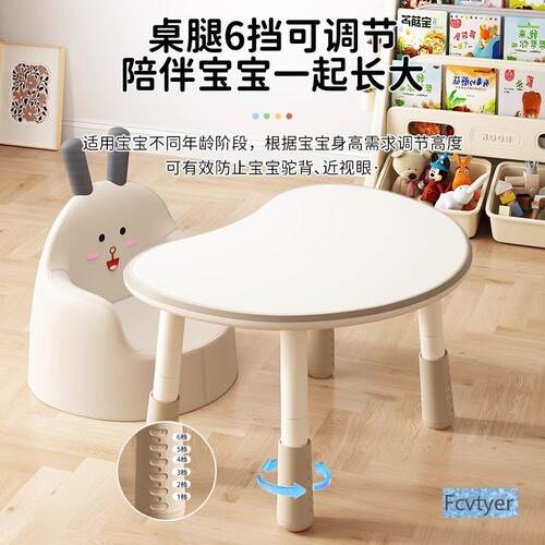 儿童生子桌花宝学习桌婴幼儿桌可升降宝幼儿园早教桌孩89415子阅