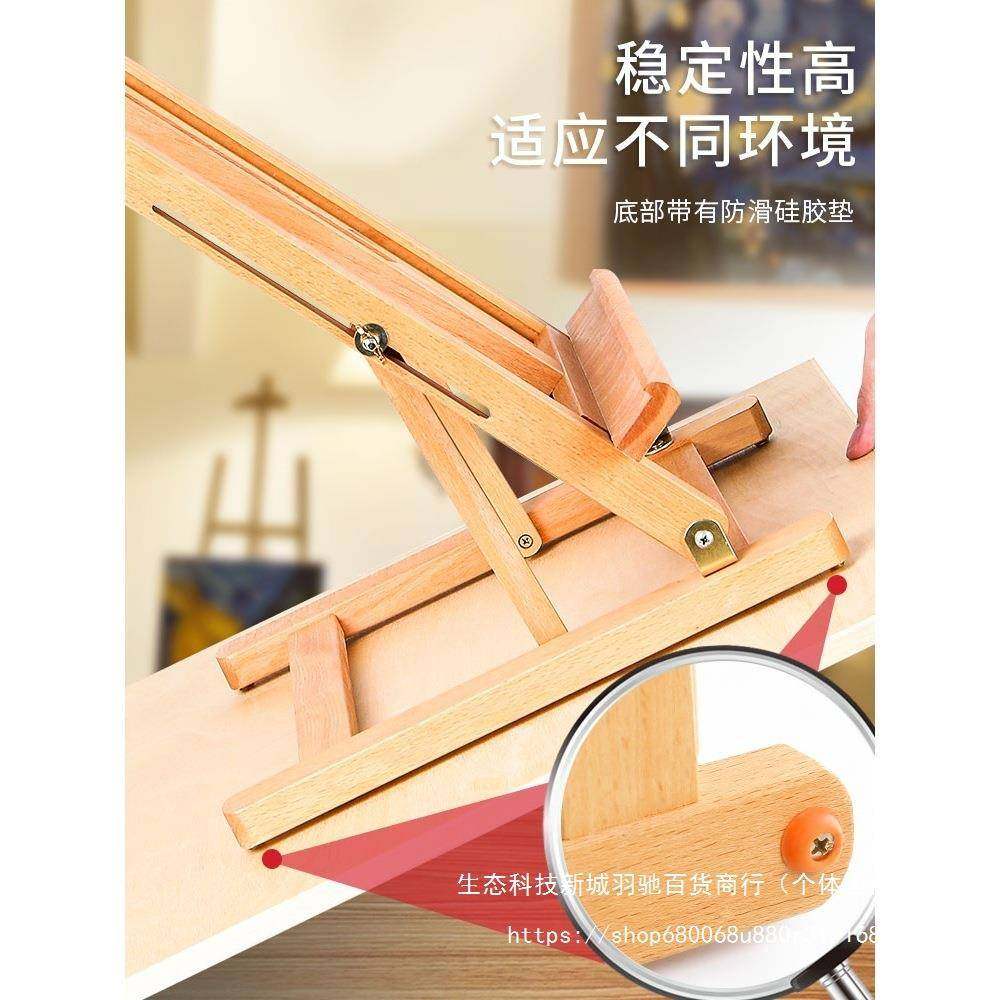 画桌画架面台式901画板架美术生专用小素描板童画工具儿套装油画,文具电教/文化用品/商务用品,画板/画架/速写板,淘宝优惠券,粉丝福利购,淘宝优惠卷