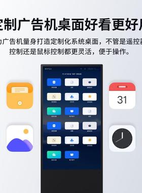 43/850/20984广55/65/7/5寸立式落地5壁挂告机显示屏触摸屏高清一