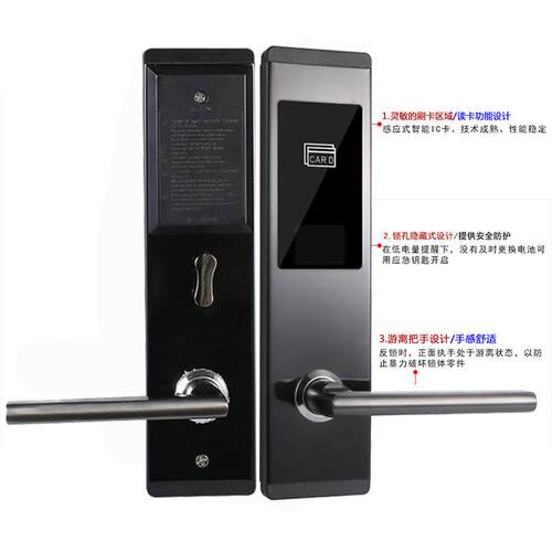 酒店ic卡/卡锁电门馆锁智能宾锁子刷锁磁卡感应门锁公寓锁防盗锁