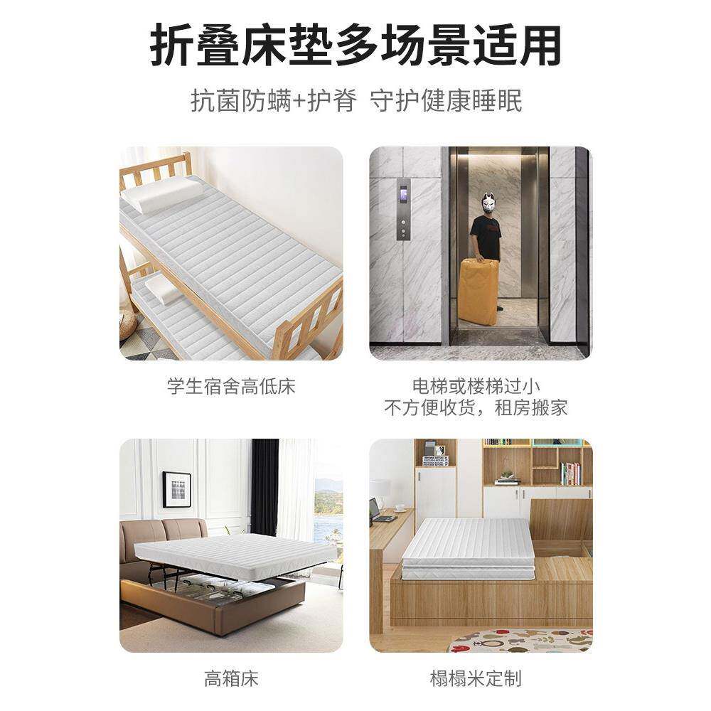 ZQ可叠床垫榻榻童米垫子天然折椰棕垫定做尺寸偏硬垫家用儿1979.5