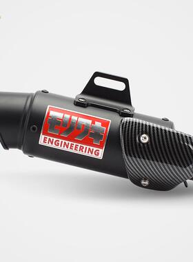 RS机改装51mm通用51mm通4用排气车管斜口带盖小炮尾段CBR650R/0FC