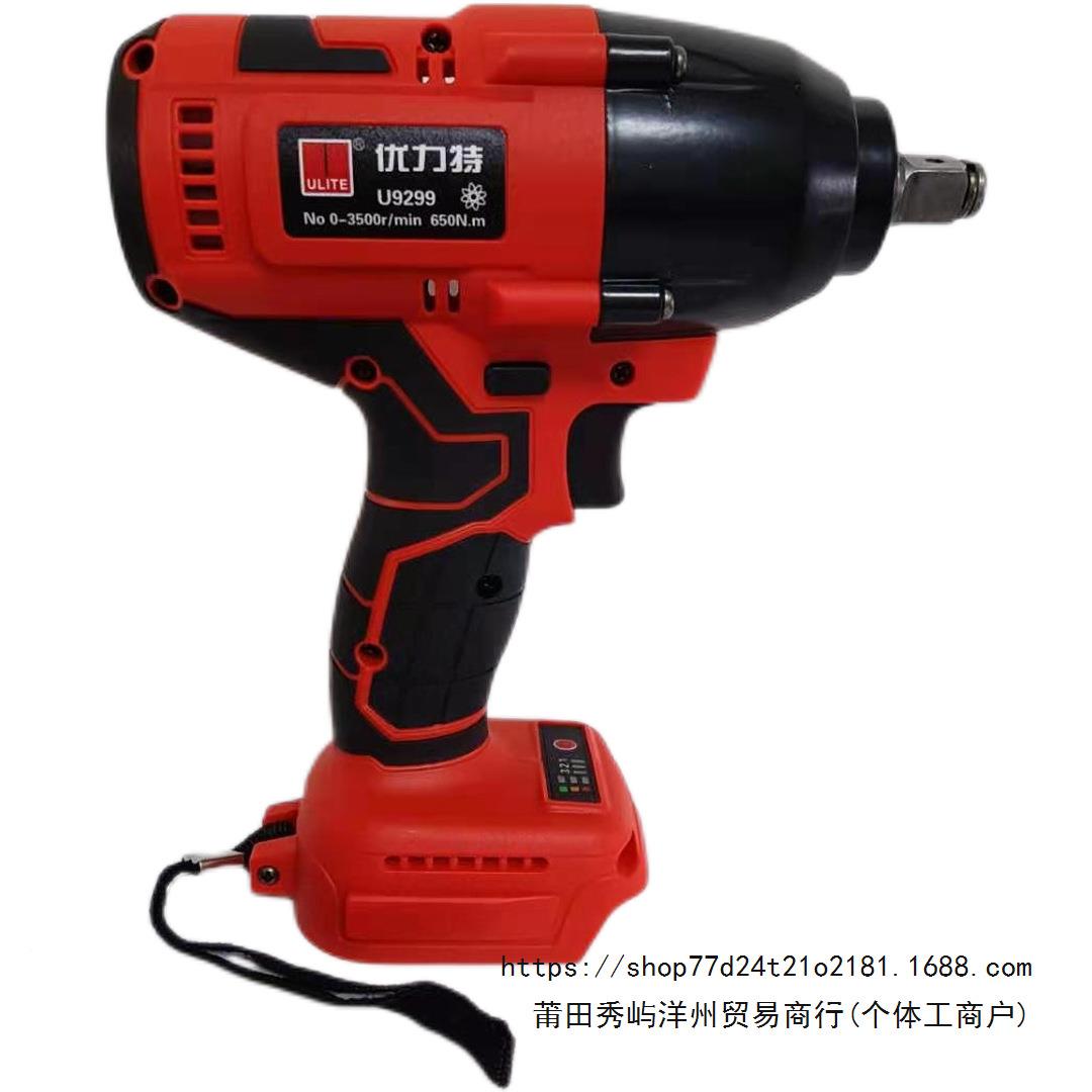 优力特电动手无大扭力扳手扳裸机架子工木刷工炮汽PDI修风9299电