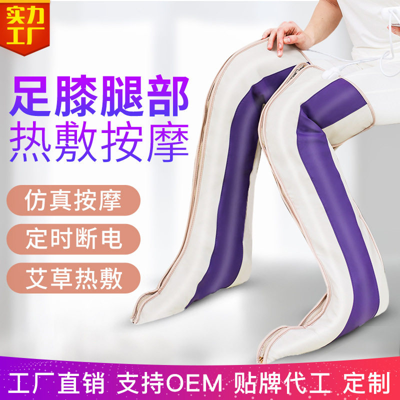 敷佳电热加热足疗按摩器