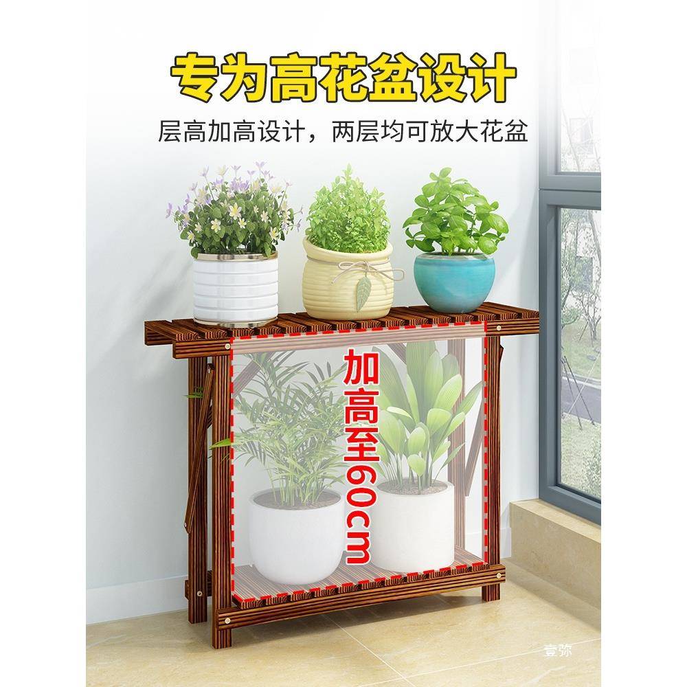 阳台th$*&%lz花架客厅2落205新款防腐木置物架实木花架子式地花盆