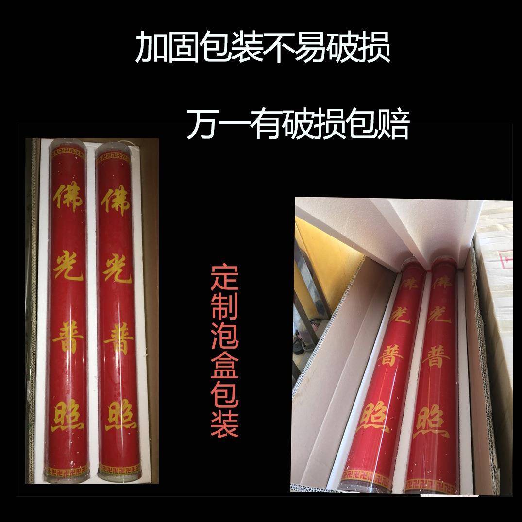 60天0080酥油斗烛还愿祈愿大蜡943烛超大斤火1物焰植酥油灯感1恩