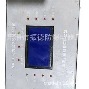 销售中煤科工重庆煤科院KTZ3.6W(A)矿用本安型无线无线中继器