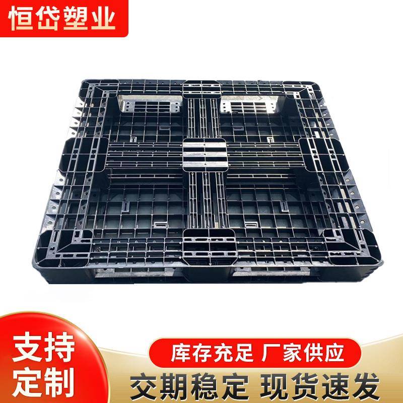 黑流色加厚川托字塑料盘物QRN叉车周转卡板库防潮台仓板网格九脚