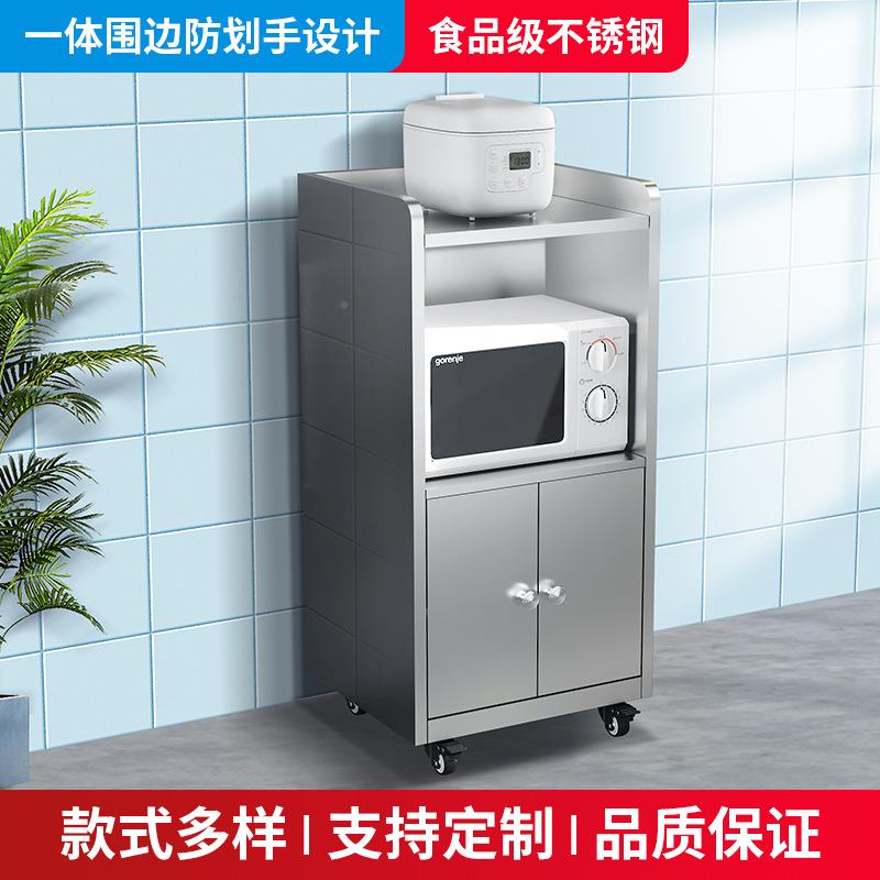 7锈不钢餐边柜家用厨房碗碟橱柜客餐厅活动茶L柜QPP阳台水储物收