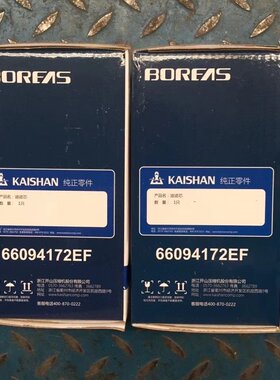 开山空压机66094172EF原装油滤芯空滤芯空气压缩机螺杆机保养配件