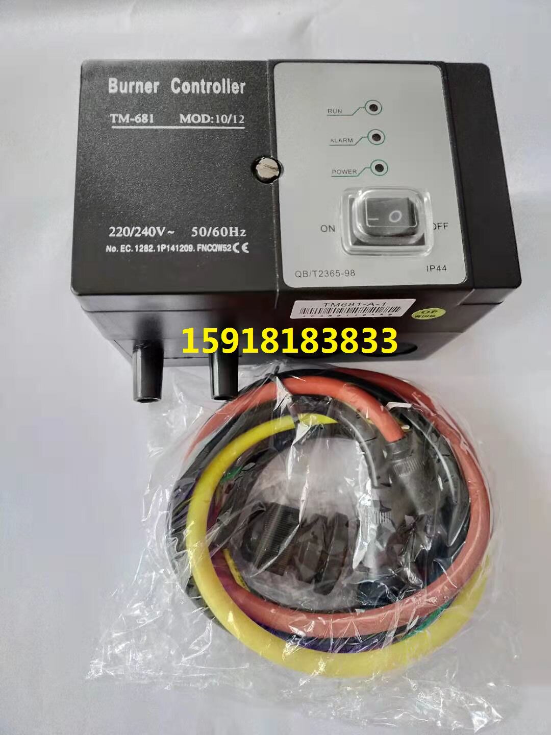 TM681烧嘴控制器自动点火器
