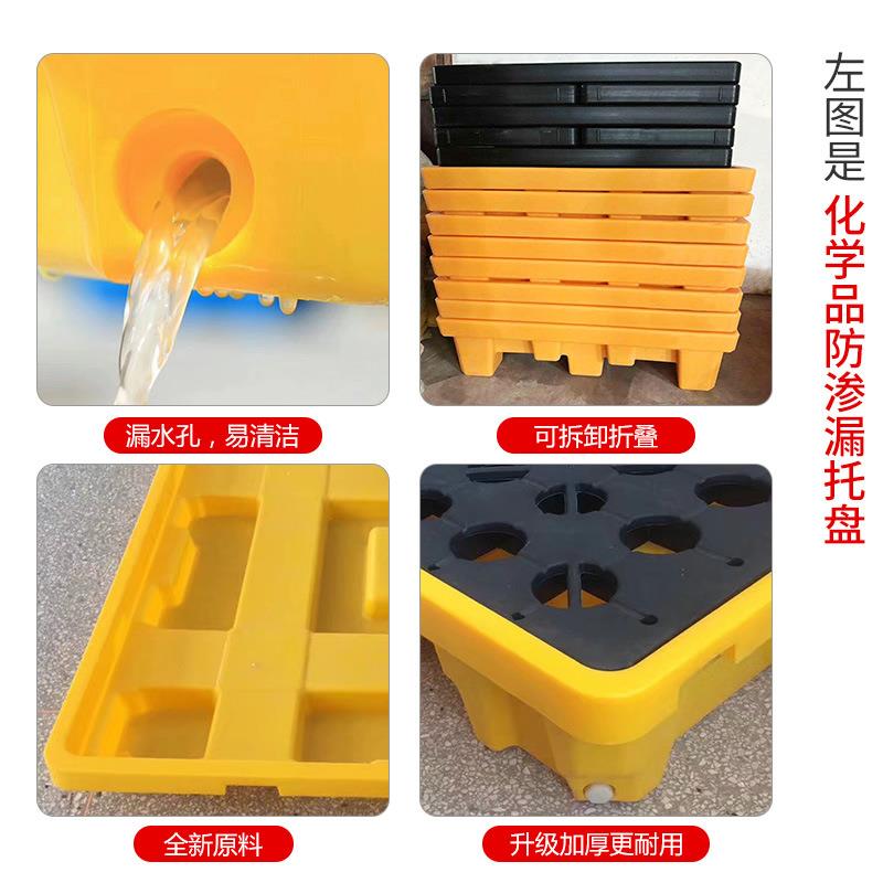 防渗漏塑料托漆盘油防漏接油盘涂料油桶盘化HQP学品漏防泄托托盘