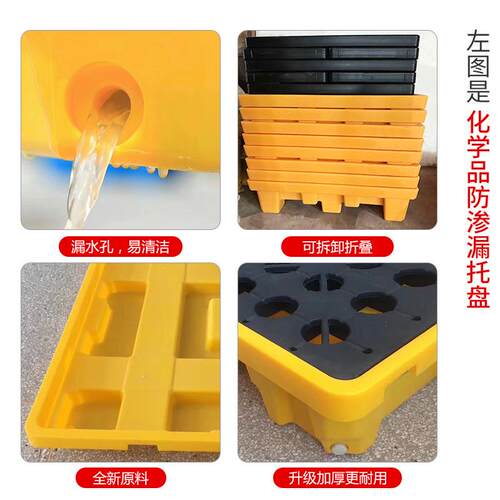 防渗漏塑料托漆盘油防漏接油盘涂料油桶盘化HQP学品漏防泄托托盘