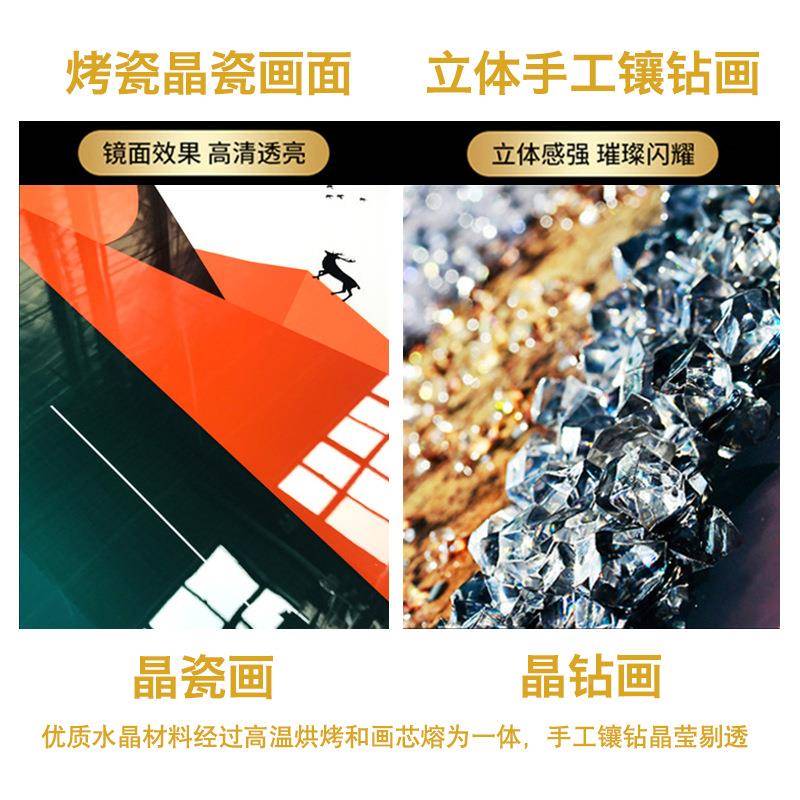 客厅晶瓷三联画麋晶鹿石来运转饰画装YMLJCH11发沙墙画立体瓷挂画