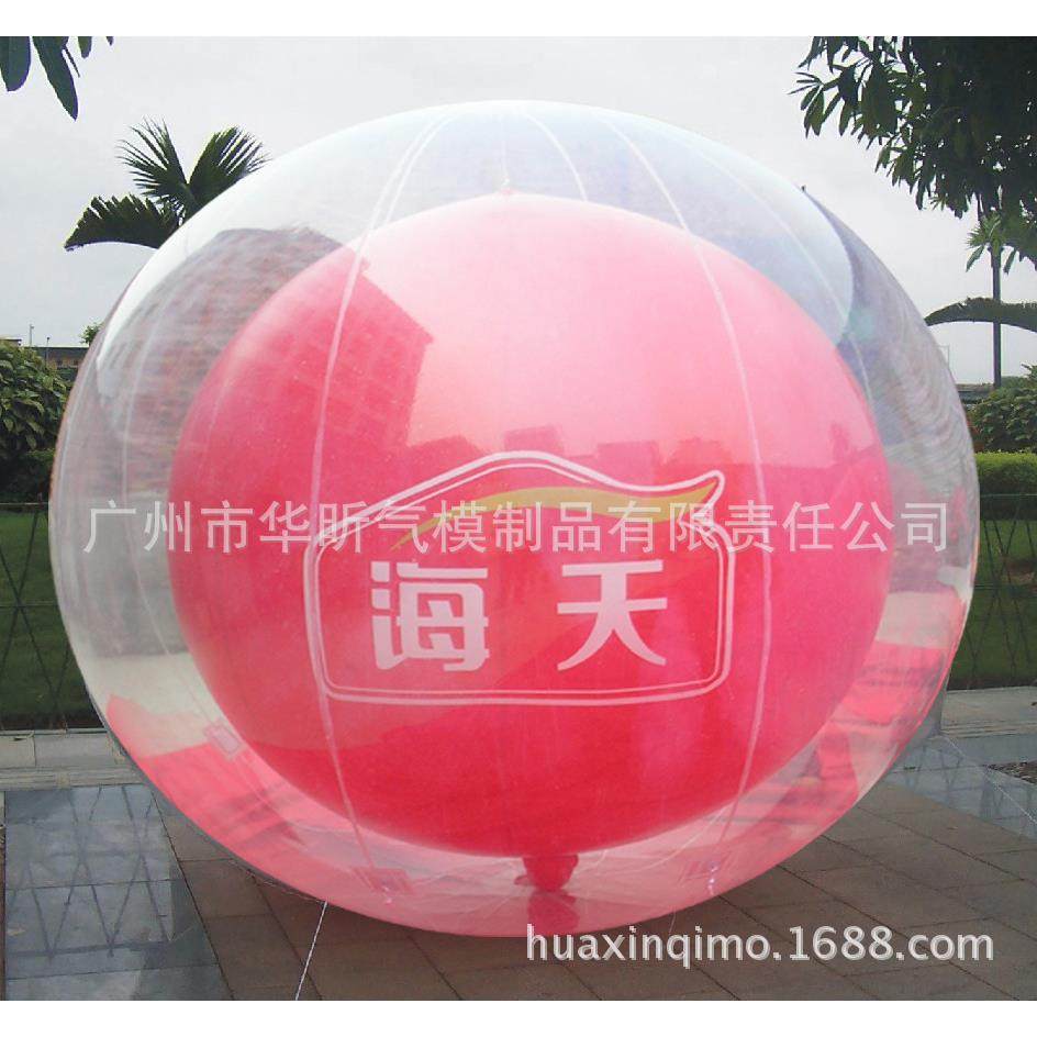 充气球层球hx-x广告球pvc庆典广告气球气球双出租