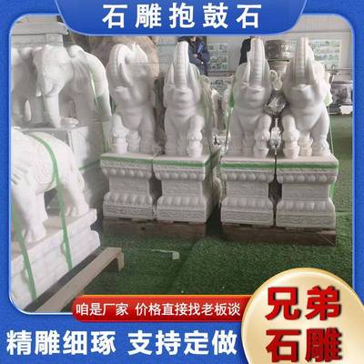 汉墩白玉小象貔门貅狮子雕石雕抱鼓XEWR45T5石中式仿古青石刻石门
