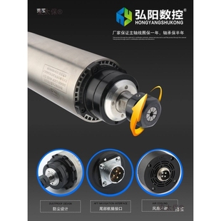 华江雕刻机圆形风冷主轴800/1.5/2.2KW风冷高速电机弘阳雕麦太保