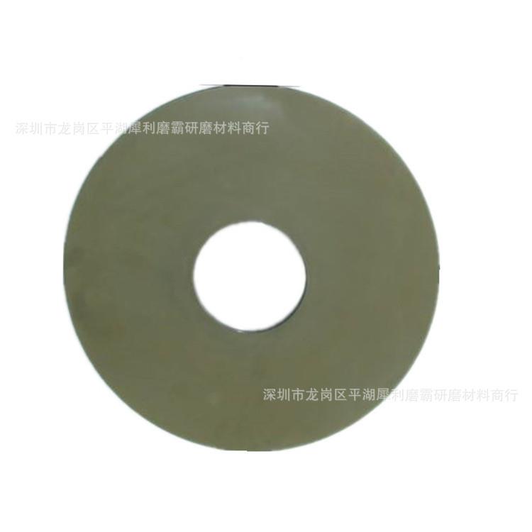 460/60M磨M陶瓷研磨盘铜树脂盘铁CBN研磨1盘571双面研盘合成铜盘