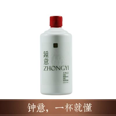 月酌精选糯高粱酱香型53度白酒