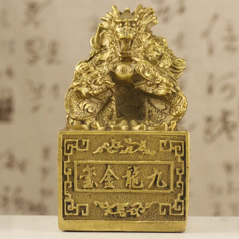 铜龙印祥龙官印铜九龙玉玺摆件龙头印章摆设摆件工艺品