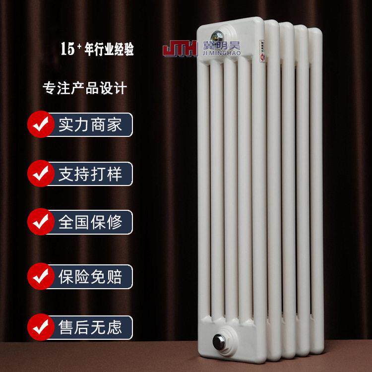 暖气片厂家钢六柱暖气片支架煤改气钢制柱型散热器工程暖气片
