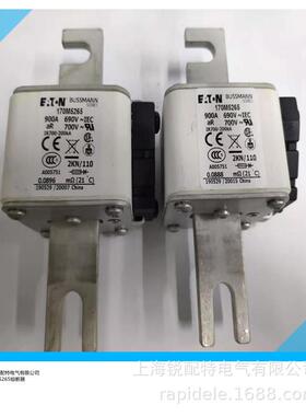 170M5265快速熔断器 690V 900A 巴斯曼BUSSMANN快速熔断器