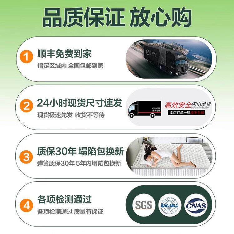 晨运席梦思床垫家用卧室无甲醛硬垫子厚20cm