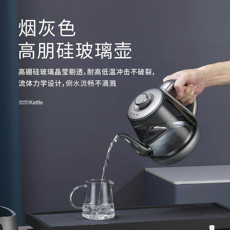 上水7921水电热烧水壶泡茶茶专自动抽煮茶器恒温电动出水具茶用水