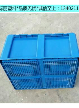 厂家盖直销800*600*340塑箱物MJE包角带盖流箱大型翻物流箱周料转