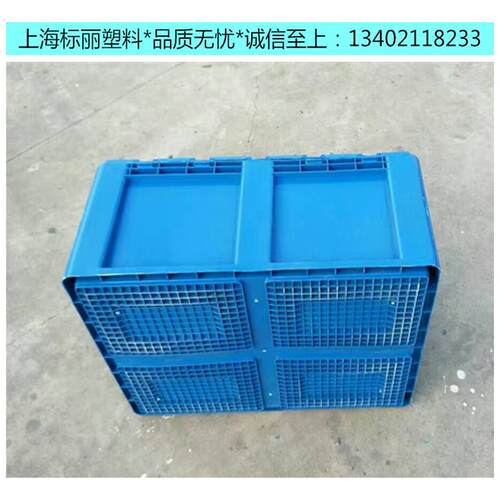 厂家盖直销800*600*340塑箱物MJE包角带盖流箱大型翻物流箱周料转