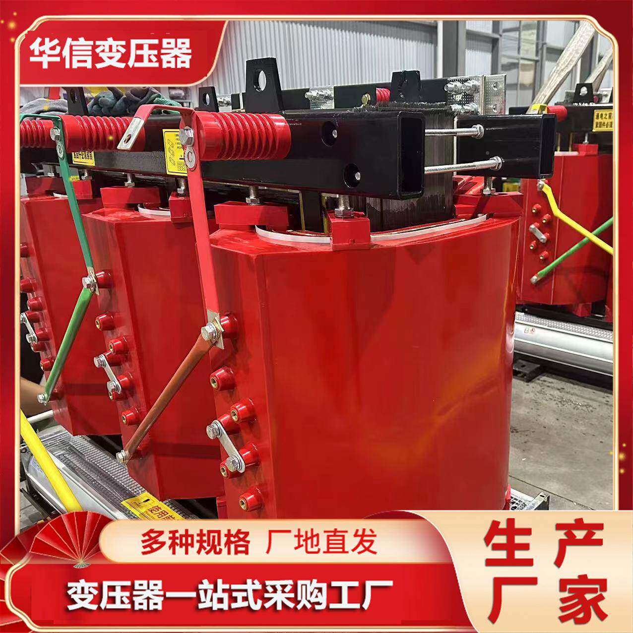 干器式变0压SCB13-20KVA/压10KV无品牌/华信变器