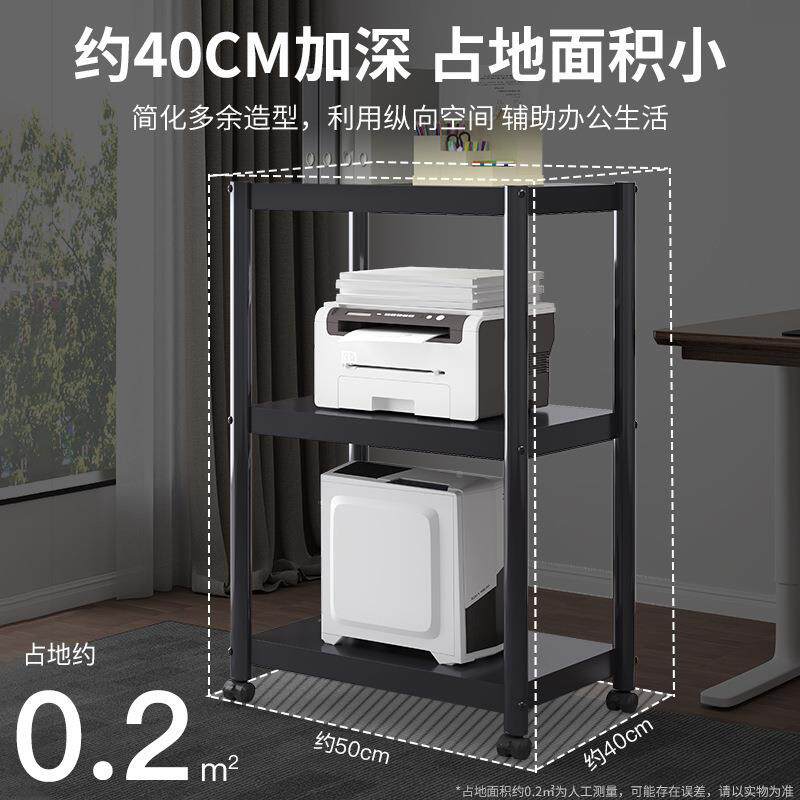无品牌/收纳电脑主机托架工位整理铁艺地办公落室移柜动多印层打