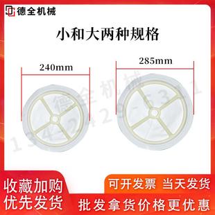 信SHII密封圈吸料机滤芯UKD上N料机滤布料支架过滤网塑料易过器