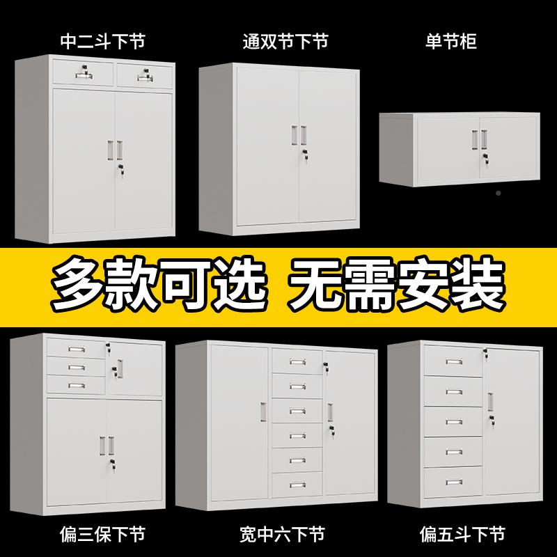 办公皮型矮文铁件柜带锁抽屉收YH-555纳储物柜阳台小工具柜柜子打印机柜