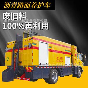 国省道青高速道路工程养护车HGN车沥青修补多功能沥路面修补车