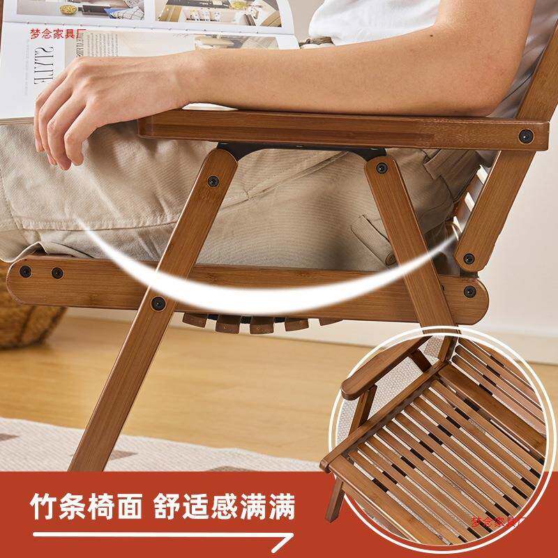 竹可楠子靠背椅户外露营叠马扎凳便携躺椅椅阳台喝茶休闲小KYZ椅