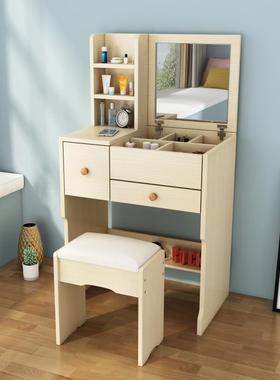 现代简约户台型梳妆台床边翻盖式化妆红收纳小柜一体网迷90308你梳妆柜