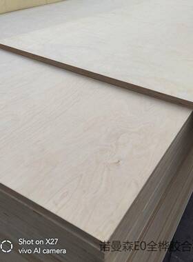 厂家直杨销350mm漂椴白木漂-白桦木木DUX榉木胶合板多层板