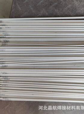 EXLYNiCrMo-3镍基焊条N焊i66基25ENNiCrMo-4i6276C276镍合金条