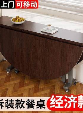 折桌叠桌餐桌桌子TDSP家用折叠桌圆桌出租房饭新型多功能餐隐形可