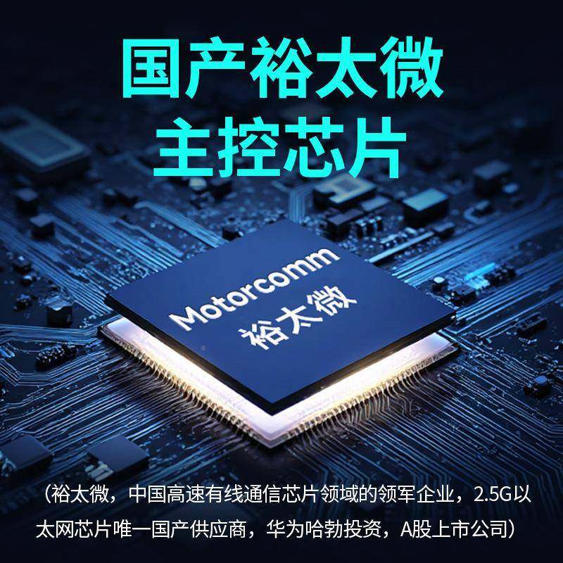 希5399威视24口千兆交换机2千器兆光流器网络集线力网线分分线器
